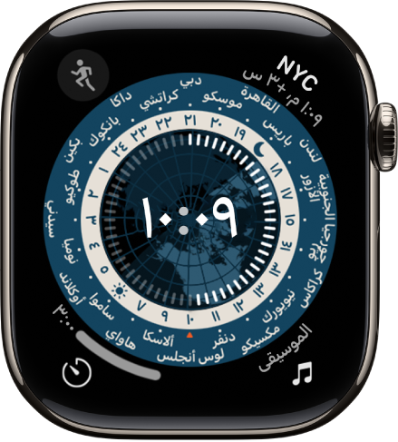 واجهة الساعة "الوقت العالمي" تظهر بها ساعة تناظرية. في المنتصف تظهر خريطة الكرة الأرضية وتعرض النهار والليل. تظهر الأرقام وأسماء المدن حول القرص، للإشارة إلى الوقت في كل موقع. توجد إضافات في كل زاوية: تظهر الموسيقى في أعلى اليمين، والترجمة في أعلى اليسار، والمؤقت في أسفل اليمين، والتاريخ في أسفل اليسار.