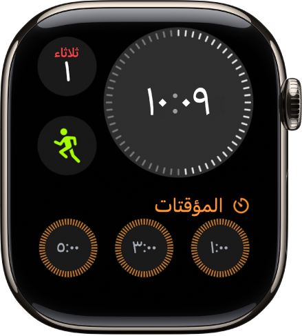 واجهة الساعة "مدمجة تركيبية" تعرض ساعة رقمية بالقرب من أعلى اليسار، واليوم والتاريخ في أعلى اليمين، وتوجد إضافتان: التمرين في منتصف اليمين، والحالة المزاجية في الأسفل.