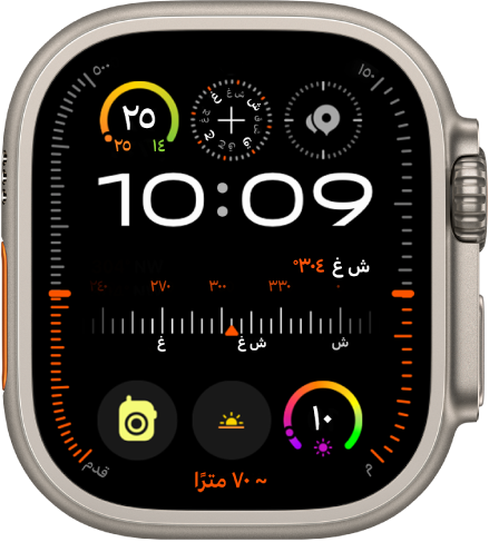 واجهة الساعة تركيبية Ultra.