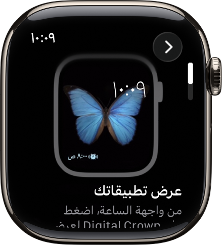 تلميح لفتح مركز التحكم.