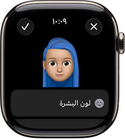 تطبيق ميموجي على Apple Watch يعرض وجهًا.