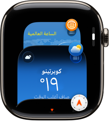 يعرض لك تطبيق مُبدِّل التطبيقات التطبيقات الثلاثة الأكثر استخدامًا مؤخرًا.