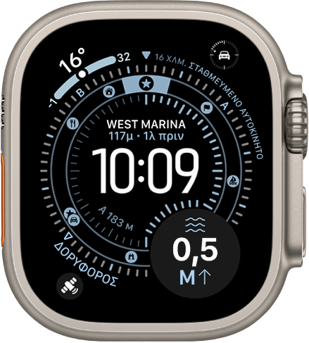 Μια οθόνη όπου εμφανίζεται η πρόσοψη ρολογιού «Σημείο στάσης» στο Apple Watch Ultra, μαζί με την πολυπλοκότητα δορυφόρου στην κάτω δεξιά γωνία.