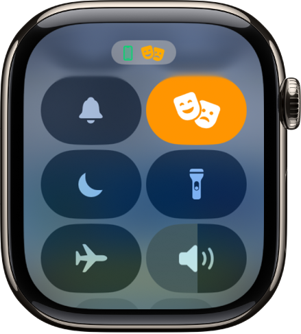 Το Κέντρο ελέγχου με επισημασμένο το κουμπί «Λειτουργία κινηματογράφου» που υποδηλώνει ότι η Λειτουργία κινηματογράφου είναι ενεργοποιημένη.