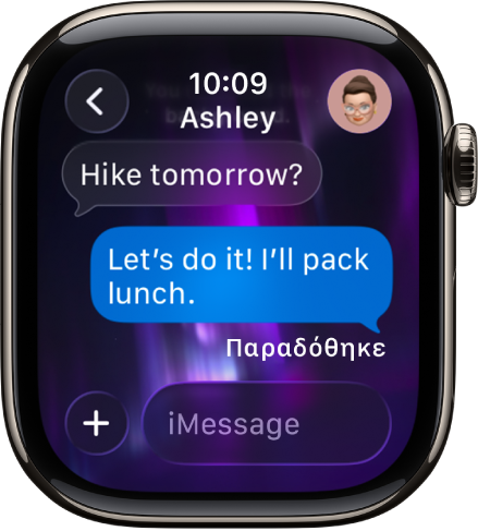 Στο Apple Watch φαίνεται μια συζήτηση στην εφαρμογή «Μηνύματα».