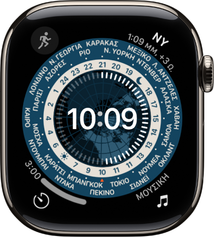 Η πρόσοψη ρολογιού «Παγκόσμια ώρα» όπου φαίνεται ένα αναλογικό ρολόι. Στη μέση, είναι ένας χάρτης της υδρογείου που δείχνει τη μέρα και τη νύχτα. Εμφανίζονται αριθμοί και ονόματα πόλεων γύρω από το καντράν, υποδεικνύοντας την ώρα σε κάθε τοποθεσία. Υπάρχουν πολυπλοκότητες σε κάθε γωνία: «Μουσική» πάνω αριστερά, «Μετάφραση» πάνω δεξιά, «Χρονοδιακόπτης» κάτω αριστερά και η ημερομηνία κάτω δεξιά.