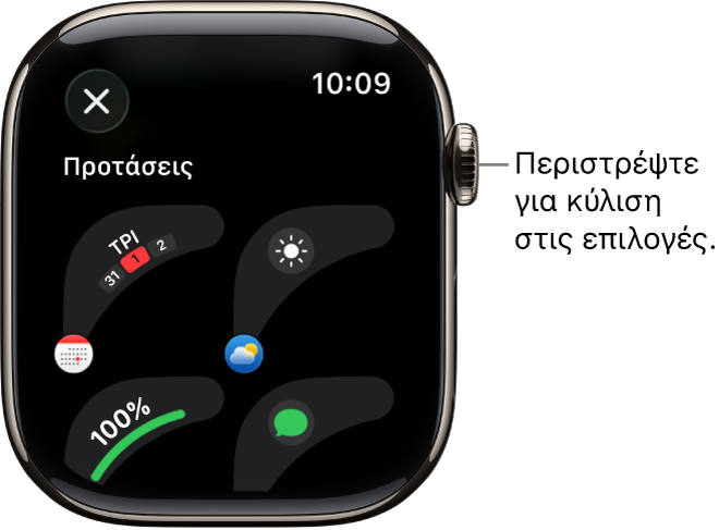 Η οθόνη προσαρμογής για μια πρόσοψη ρολογιού όπου εμφανίζονται οι προτεινόμενες πολυπλοκότητες. Περιστρέψτε το Digital Crown για περιήγηση σε πολυπλοκότητες.