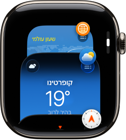 מחליף היישומים מופיע עם שלושת היישומים האחרונים שהיו בשימוש.