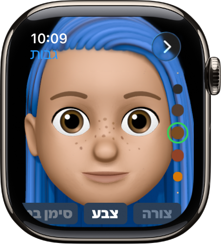 היישום Memoji ב‑Apple Watch במסך העריכה ״אף״. תמונת תקריב על הפנים, עם האף במרכז. המילה ״צבע״ מופיעה בתחתית.