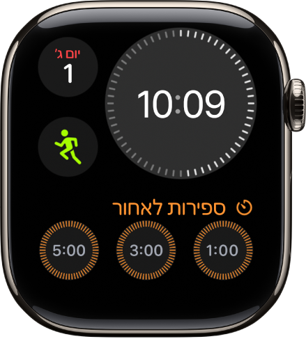 עיצוב השעון ״מודולרי קומפקטי״, עם שעון דיגיטלי בסמוך לפינה השמאלית העליונה, היום והתאריך בפינה הימנית העליונה ושתי תצוגות: ״אימון״ באמצע משמאל ו״הלך רוח״ למטה.