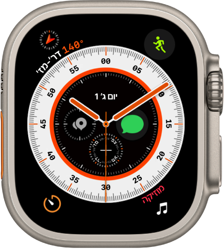 עיצוב השעון ״התמצאות״ מראה שעון אנלוגי, את התצוגה ״סוללה״ מימין למעלה, את התצוגה ״אימון״ משמאל למעלה, את התצוגה ״ספירות לאחור״ מימין למטה ואת התצוגה ״ מוזיקה״ משמאל למטה. סמוך למרכז עיצוב השעון יש ארבע תצוגות – ״תאריך״ למעלה, ״כדור הארץ״ משמאל, ״מצפן״״ למטה ונקודות ציון מ״מצפן״ מימין.