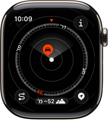 היישום ״מצפן״ מציג נקודת ציון בתוך חוגה. הכפתור ״מידע״ מופיע למעלה משמאל, הכפתור ״נקודות ציון״ מופיע למטה משמאל, הכפתור ״גובה״ נמצא למטה במרכז והכפתור ״שחזור צעדים״ נמצא למטה מימין.