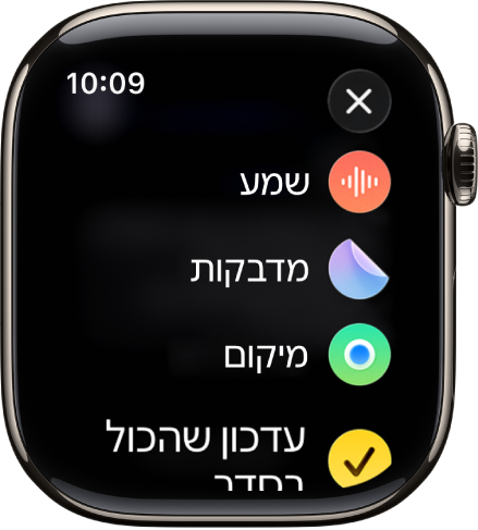 מסך של ״הודעות״ מראה אפשרויות לצירוף קבצים כמו קובצי שמע, מדבקות, מיקום ותמונות.