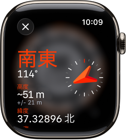 コンパスアプリ。「情報」画面が表示されています。方角は、左中央にコンパスの方角(南東)と度数(114度)で表示されています。下に現在の傾斜と高度が表示されています。右側にコンパスインジケータがあります。左上に「閉じる」ボタンがあります。