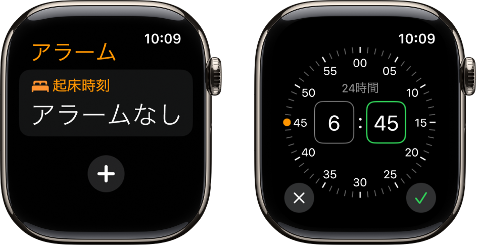 アラームの追加方法を説明するApple Watchの2つの画面: 「アラームを追加」をタップし、「午前」または「午後」をタップし、Digital Crownを回して時刻を調整してから、チェックボタンをタップします。