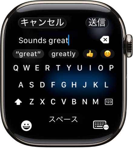 オンスクリーンキーボードで作成したメッセージが表示されているテキストフィールド画面。画面下部に絵文字とオンスクリーンキーボードのボタンがあります。