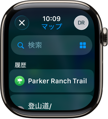 マップアプリの「検索」画面。上部に検索フィールドが表示されています。下部に最近の検索内容のリストが表示されています。