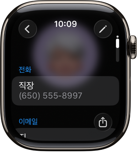 연락처 세부사항을 보여주는 연락처 앱. 편집 버튼이 오른쪽 상단에 나타남. 세 개 필드가 화면 중앙에 나타남(전화번호, 이메일 주소 및 집 주소). 공유 버튼은 오른쪽 하단에 있고 뒤로 버튼은 왼쪽 상단에 있음.