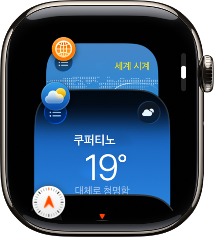 가장 최근에 사용한 세 개의 앱이 표시된 앱 전환기.