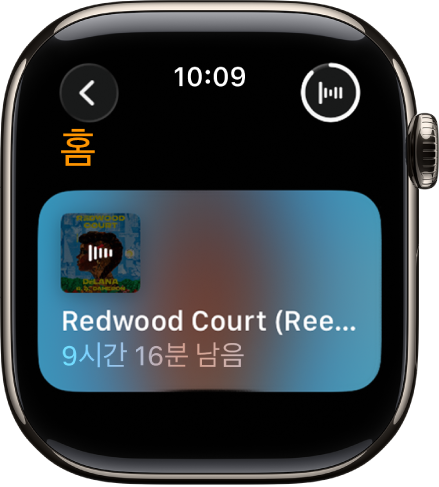 현재 재생 중인 책과 제목 및 남은 시간이 표시된 오디오북 화면. 지금 재생 중 버튼이 오른쪽 상단에 있음.