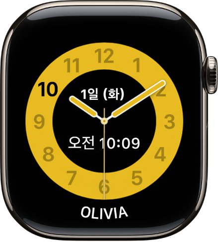 중앙 근처에 날짜 및 디지털 시간이 있는 아날로그 시계를 표시하는 ‘수업 시간’ 시계 페이스.