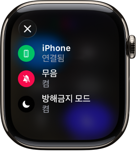 iPhone 연결, 메시지에서 사용 중인 위치, 켜져 있는 무음 모드, 켜져 있는 방해금지 모드가 표시된 상태 세부사항.