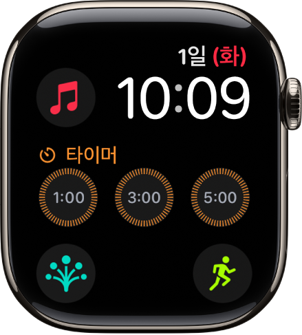 오른쪽 상단에 날짜와 시간을 표시하고, 여섯 개의 컴플리케이션이 있는 모듈 시계 페이스: 왼쪽 상단에 지구, 중앙에 타이머, 하단에 운동, 나침반 및 마음 상태가 있음.