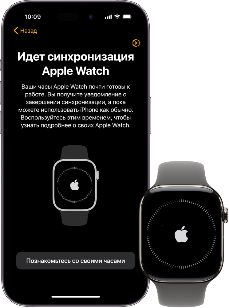 iPhone и Apple Watch с экранами синхронизации.