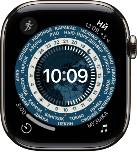 Циферблат «Вокруг света» с аналоговыми часами. В центре находится глобус, на котором показано движение дня и ночи. Вокруг циферблата показаны названия городов и текущее время для каждой локации. В каждом углу есть расширение: «Музыка» вверху слева, «Перевод» вверху справа, «Таймер» внизу слева и дата внизу справа.