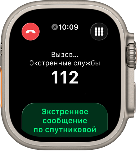 Экран с надписью «Нет связи» после попытки вызвать экстренные службы. Кнопка «Экстренное сообщение по спутниковой связи» находится внизу экрана.