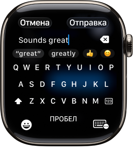 На экране показано текстовое поле, в котором отображается сообщение, введенное с помощью экранной клавиатуры. В нижней части экрана расположены кнопки «Эмодзи» и «Экранная клавиатура».