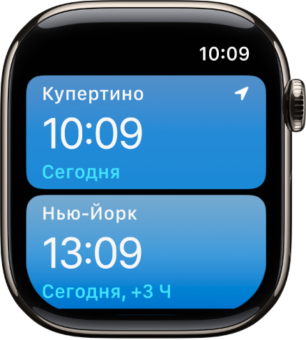 Приложение «Мировые часы» со списком городов.