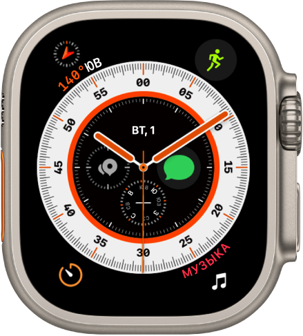 Циферблат «Проводник», на котором показаны: аналоговые часы, расширение «Заряд» вверху слева, «Тренировка» вверху справа, «Таймеры» внизу слева и «Музыка» внизу справа. Посередине циферблата показаны четыре расширения: «Дата» вверху, «Земля» справа, «Компас» внизу и «Путевые точки на компасе» слева.