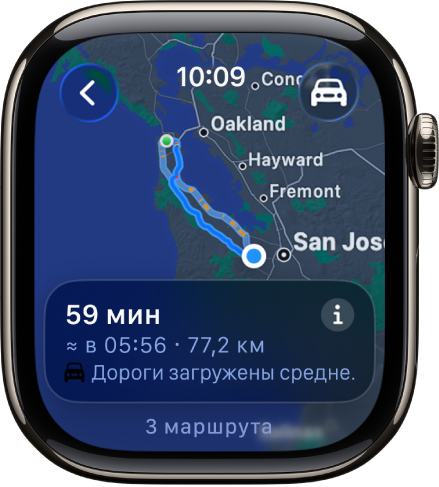 В приложении «Карты» показана обзорная карта маршрута на автомобиле. Первый этап поездки отображается в нижней части экрана.