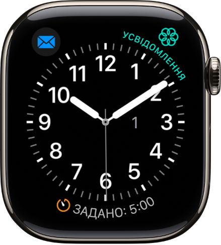 Циферблат «Практичний», на якому можна змінити колір секундної стрілки або налаштувати відображення цифр і ділень на циферблаті. Відображаються три функції: угорі ліворуч — «Музика», угорі праворуч — «Усвідомленість», а внизу — «Тренування».