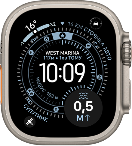 Циферблат «Пункт маршруту» на Apple Watch Ultra з функцією супутникового зв’язку в нижньому правому куті.