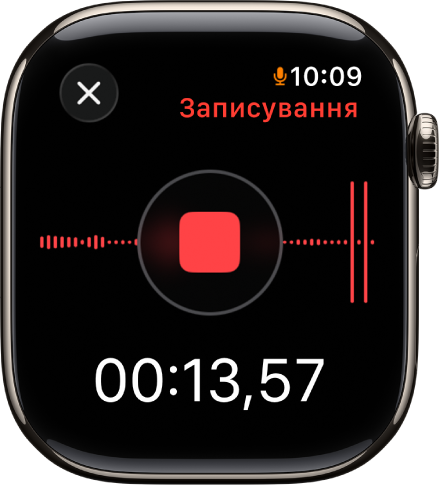 Програма «Диктофон» у процесі записування голосової нотатки. Посередині — червона кнопка зупинення запису. Нижче — час запису, що минув. Угорі справа — слово «Записування».