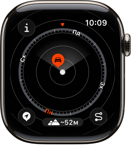 У програмі «Компас» показано пункт маршруту у шкалі. Угорі ліворуч — кнопка «Інформація», унизу ліворуч — кнопка «Пункти маршруту», внизу посередині — кнопка «Висота», а внизу праворуч — кнопка «Пройдений маршрут».