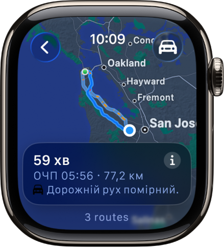 Програма «Карти» з оглядом автомобільного маршруту. Унизу показана перша ділянка маршруту.