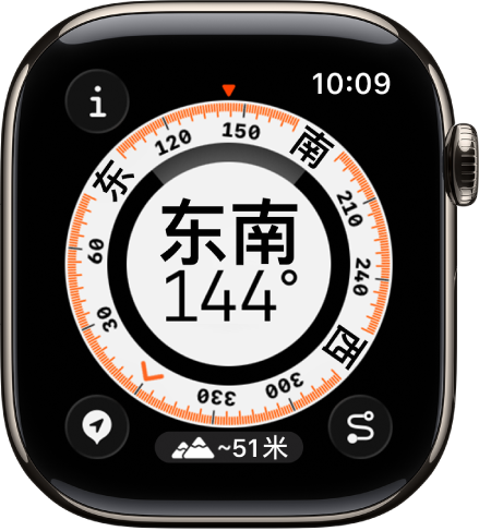 “指南针” App 刻度盘中间显示指南针朝向,代表航点的圆点显示在内环中,外环显示指南针方位点。左上方显示“信息”按钮,左下方显示“航点”按钮,底部中间显示“海拔高度”按钮,右下方显示“回溯”按钮。