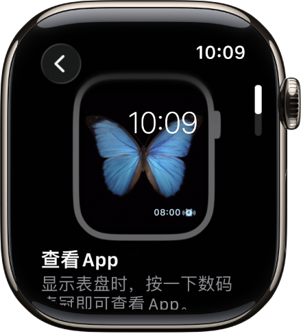 打开控制中心的提示。