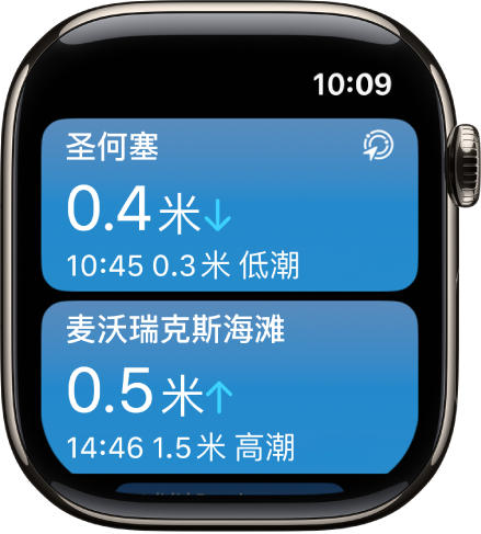 “潮汐” App 中的屏幕显示带有潮汐信息的位置列表。
