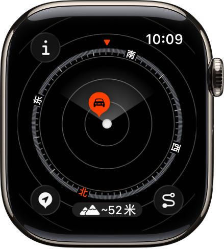 “指南针” App 在刻度盘中显示航点。左上方显示“信息”按钮,左下方显示“航点”按钮,底部中间显示“海拔高度”按钮,右下方显示“回溯”按钮。