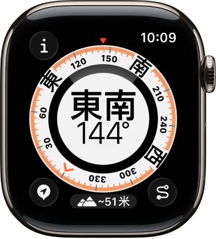 「指南針」App 顯示指南針朝向位於中間的儀表盤,內圈的圓點代表航點,且指南針點位於外圈。「資料」按鈕位於左上方,「航點」按鈕位於左下方,「高度」按鈕位於底部的中間,而「回溯」按鈕則位於右下方。