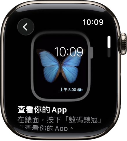 開啟「控制中心」的貼士。
