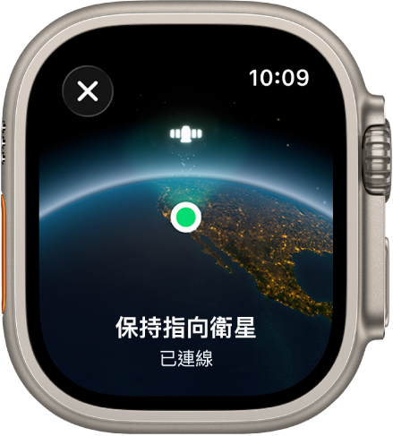 螢幕顯示在地球曲面畫面上的衛星圖像，以及綠色的連線指示器和「保持指向衛星」字樣。