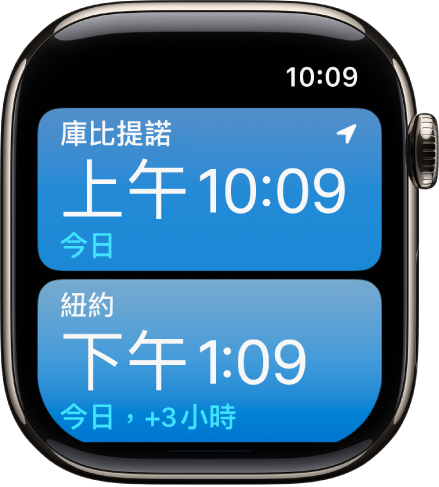 「世界時鐘」App,包括城市列表。