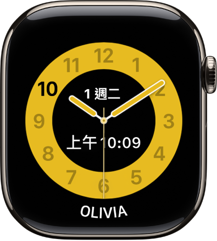 「上課時間」錶面顯示指針時鐘,並在中間附近顯示日期和數字時間。