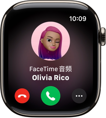 “电话” App 显示来电。左下方为“结束通话”按钮。底部中间为“接听”按钮。