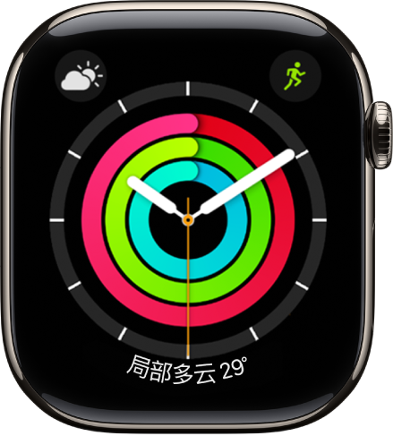 “健身记录指针”表盘显示时间和“活动”、“锻炼”与“站立”目标进度。还有三个复杂功能:“天气”位于左上方,“体能训练”位于右上方,“天气状况”位于底部。